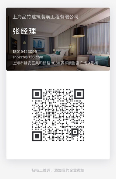 施工公司--企業(yè)微信客服二維碼.jpg